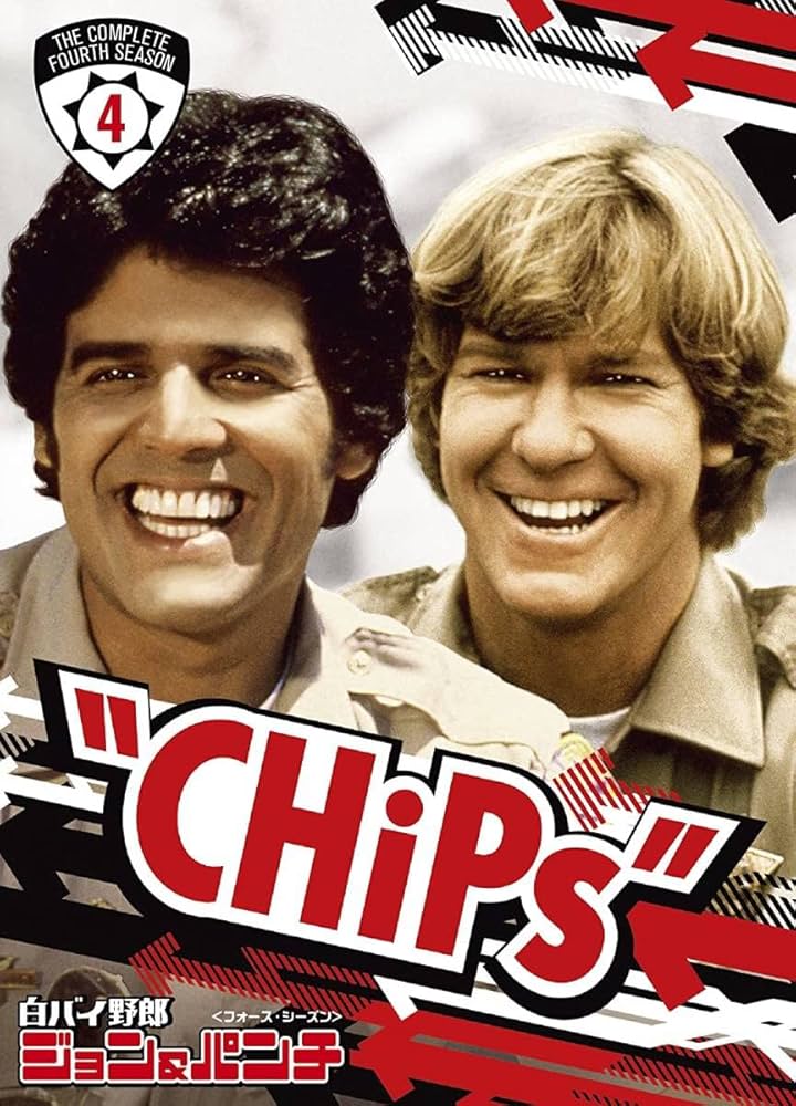白バイ野郎ジョン&amp;パンチ〈フォース・シーズン〉コンプリートBOX [DVD] Amazon.co.jp: 白バイ野郎ジョン&パンチ フォース・シーズン